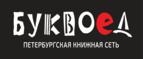 Скидка 5% для зарегистрированных пользователей при заказе от 500 рублей! - Азов